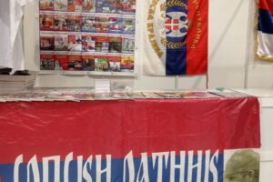 Збор Крајишника и пријатеља - Ковилово